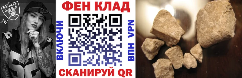 купить закладку Избербаш Amphetamine Розовый