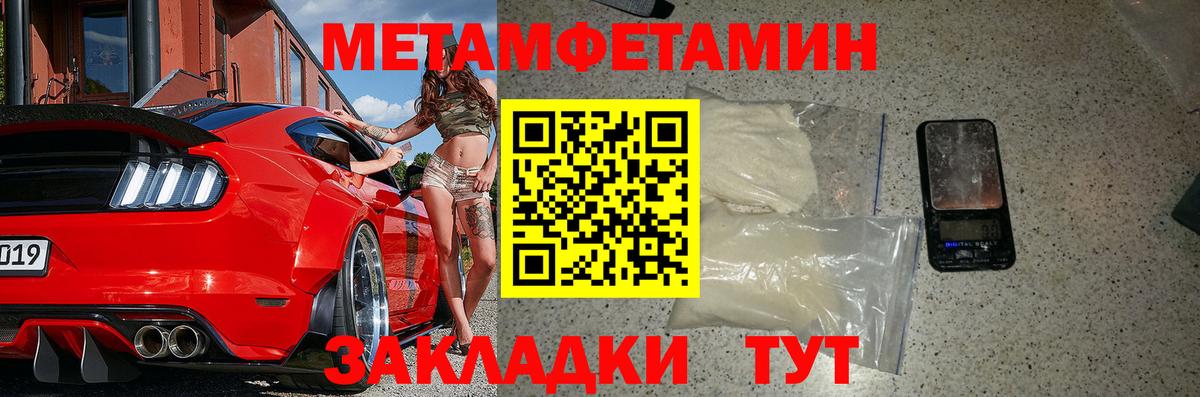 Избербаш  Amphetamine  Вход с VPN  Amphetamine VHQ 