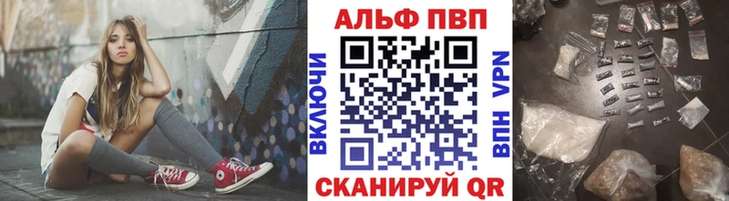 даркнет состав  blacksprut ссылки  Избербаш  А ПВП VHQ 