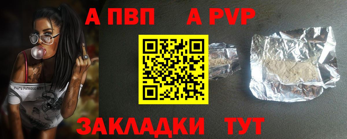 Alpha-PVP кристаллы Избербаш