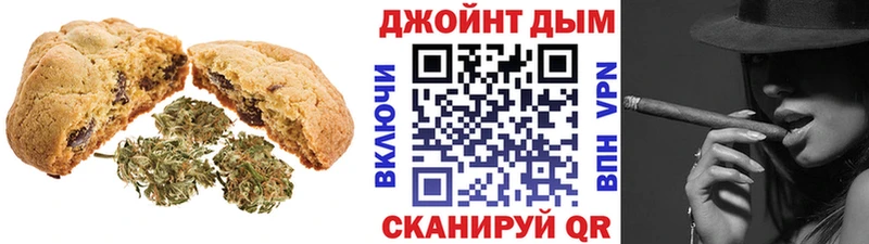 Еда ТГК конопля  что такое наркотик  Избербаш 