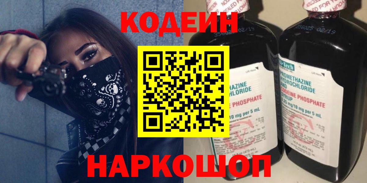 COCAIN  Меф кристаллы  Вход с VPN  Метамфетамин  ГАШИШ  Избербаш  Купить наркотик  NBOMe 