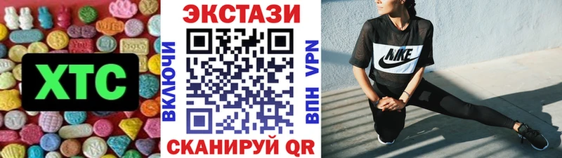 МЕГА как зайти  купить  цена  Избербаш  Экстази диски 