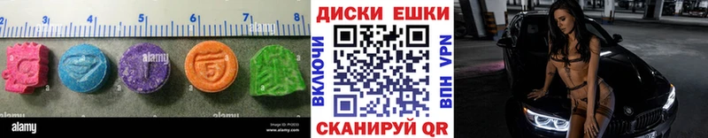 Экстази MDMA Избербаш