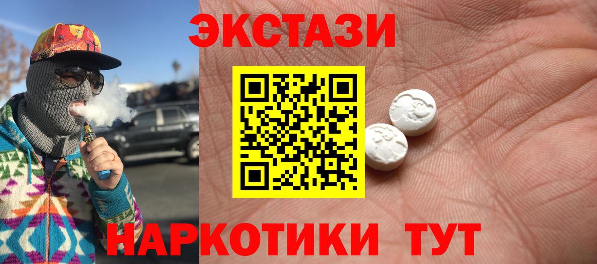Ecstasy Punisher  Ecstasy круглые  Избербаш 
