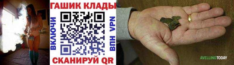закладка  Избербаш  ГАШИШ 40% ТГК 