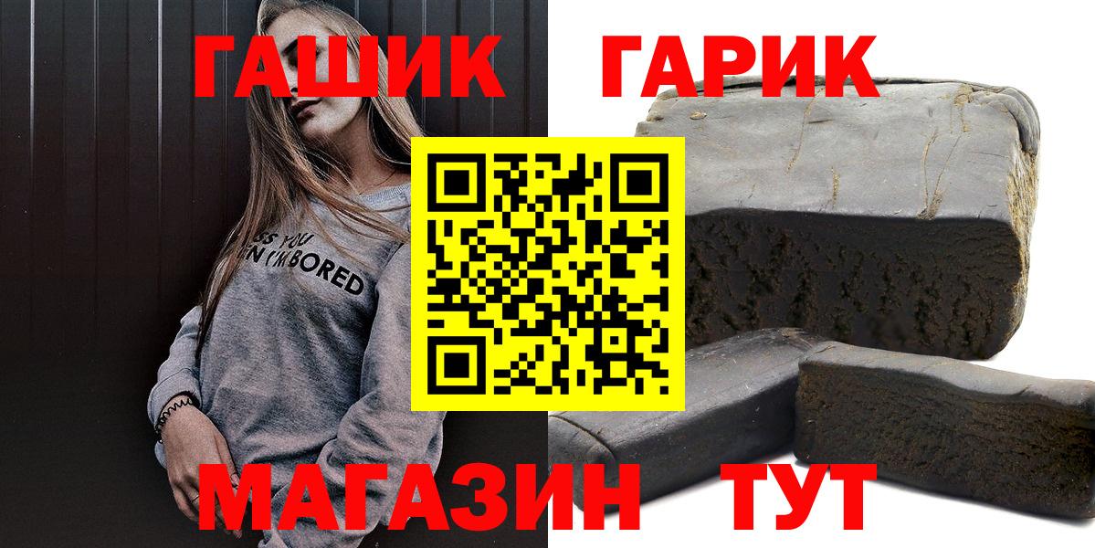 ГАШИШ гарик Избербаш