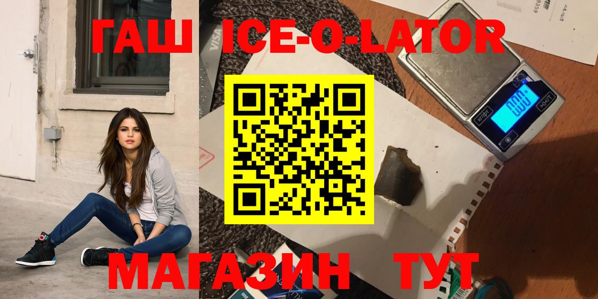 ГАШ 40% ТГК  Избербаш 