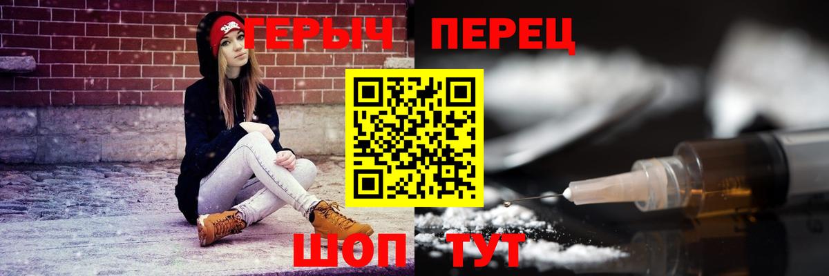 Мефедрон  ГАШИШ  Кислота  Избербаш  ГАШИШ  Cocaine  Масло ТГК  Вход с VPN  Канабис  A-PVP  Наркошоп  Диски 