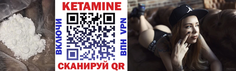 КЕТАМИН ketamine  Избербаш 