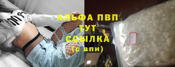 соль курить ск Мегион