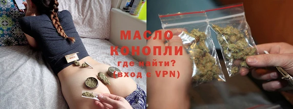 МДМА Михайловка