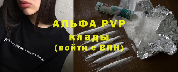 соль курить ск Мегион