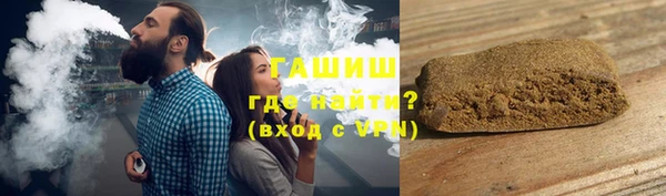 бутик Медногорск
