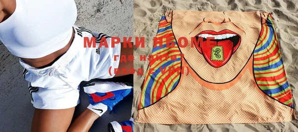 соль курить ск Мегион