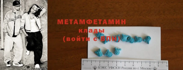 МДМА Михайловка