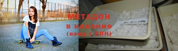 бутик Медногорск