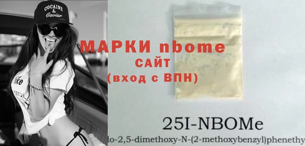 МДМА Михайловка