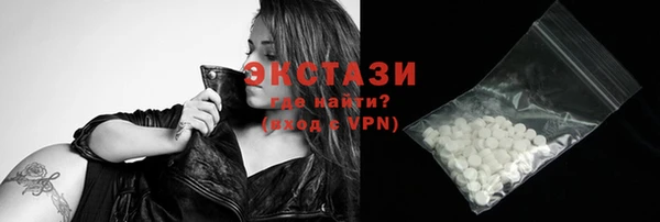 кокаин VHQ Магас