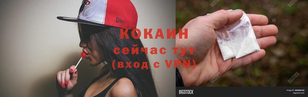 бутик Медногорск