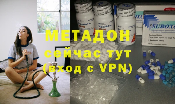 бутик Медногорск