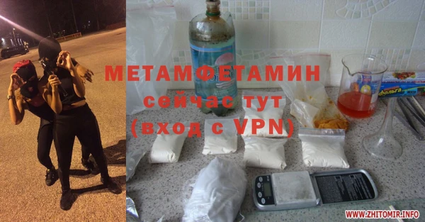 МДМА Михайловка