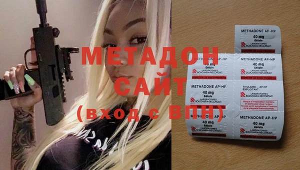 метамфетамин Нижний Тагил