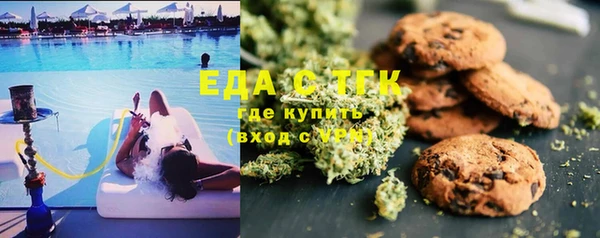 метамфетамин Нижний Тагил