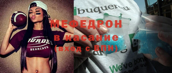 МДМА Михайловка