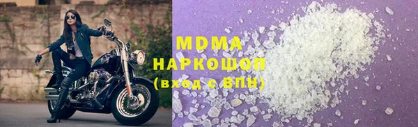 бутик Медногорск