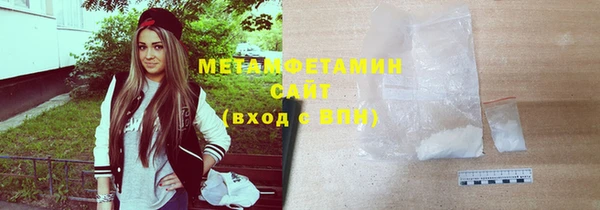 мескалин Балахна