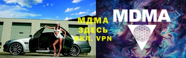 МДМА Михайловка