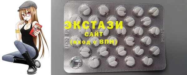 бутик Медногорск