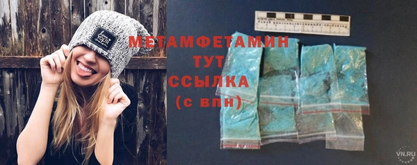 гашиш Архангельск