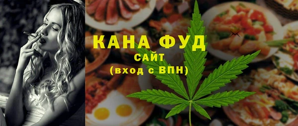 бутик Медногорск