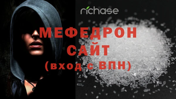 МДМА Михайловка