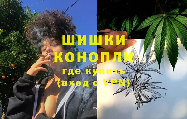 бутик Медногорск