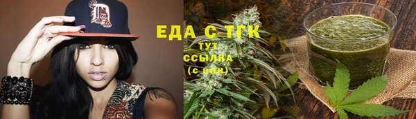 соль курить ск Мегион