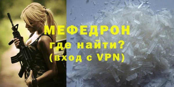прущая мука Михайловск