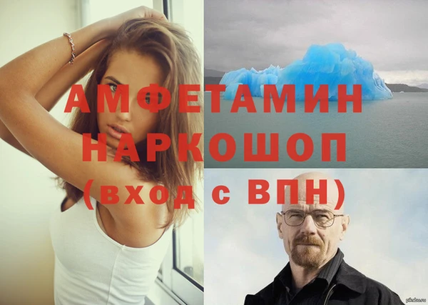 первитин Медвежьегорск