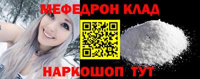 ПСИЛОЦИБИНОВЫЕ ГРИБЫ Бийск