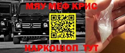 гашишное масло Беслан