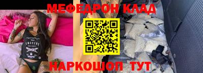 тгк Волжск
