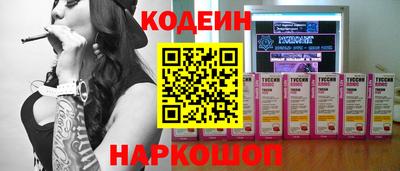 метадон Волгодонск
