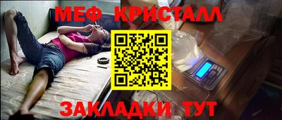 тгк Волжск