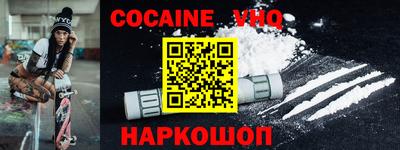 марки nbome Волжский