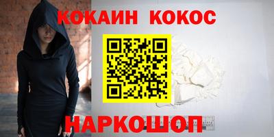 гашишное масло Беслан