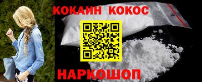 ПСИЛОЦИБИНОВЫЕ ГРИБЫ Бийск