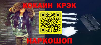 тгк Волжск