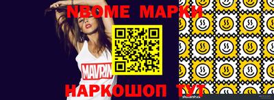 гашишное масло Беслан